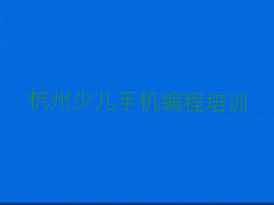 6ºِͯºõك֙C(j)Ӗ(xn)W(xu)У