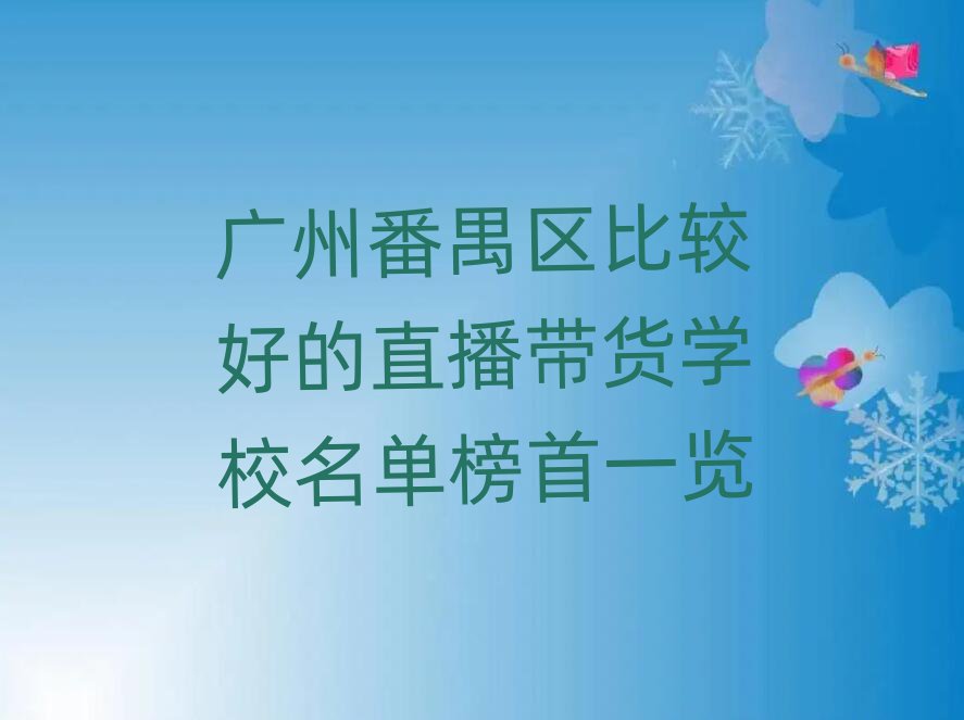 Vݷخ^(q)^õֱ؛W(xu)Уΰһ[