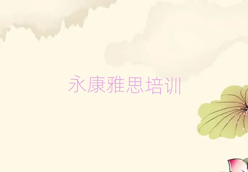^(q)˼Ӗ(xn)W(xu)У