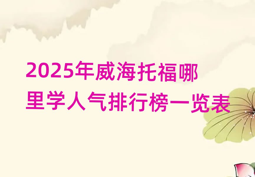 2025иW(xu)˚аһ[