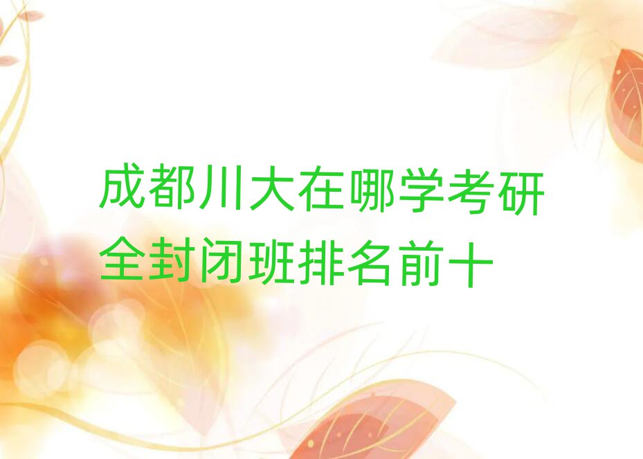 ɶȫ]Ӗ(xn)W(xu)У