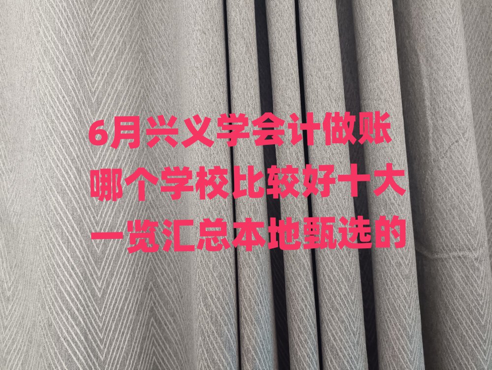 6dxW(xu)(hu)Ӌ(j)~Ă(g)W(xu)У^ʮһ[Rx