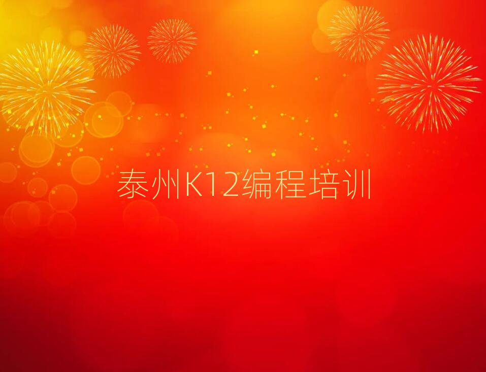 ̩K12̻n