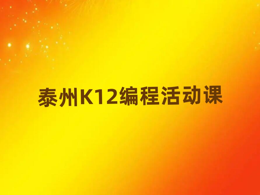 K12