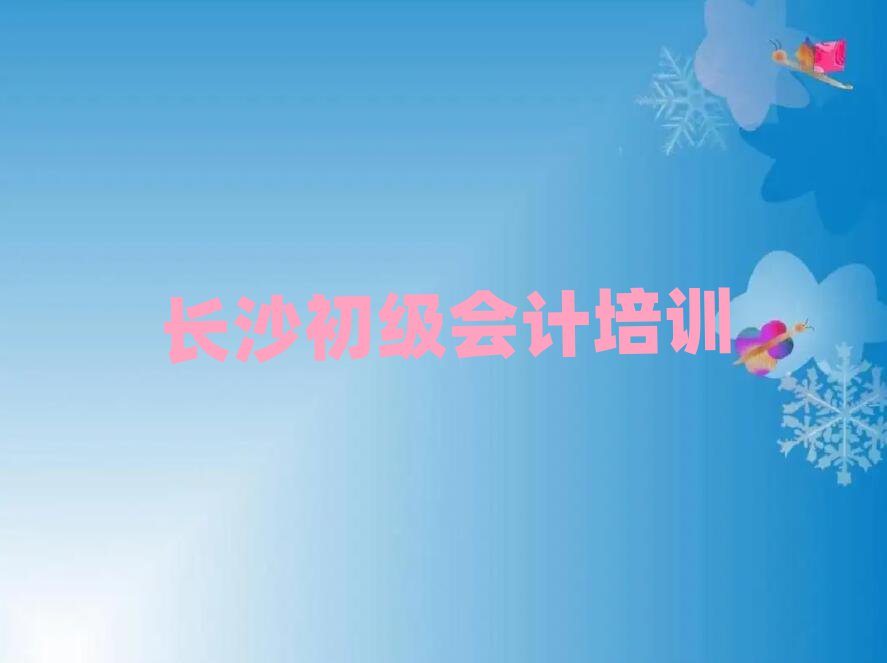 L(zhng)ɳW(xu)(j)(hu)Ӌ(j)ȥʲôW(xu)У˚аһ[