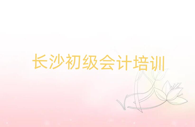 L(zhng)ɳW(xu)(j)(hu)Ӌ(j)ȥʲôW(xu)У˚аһ[