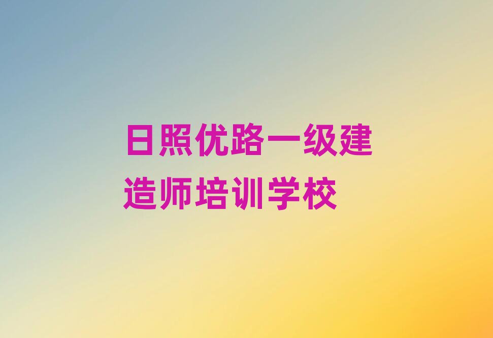 Ճ(yu)·һ(j)쎟Ӗ(xn)W(xu)У