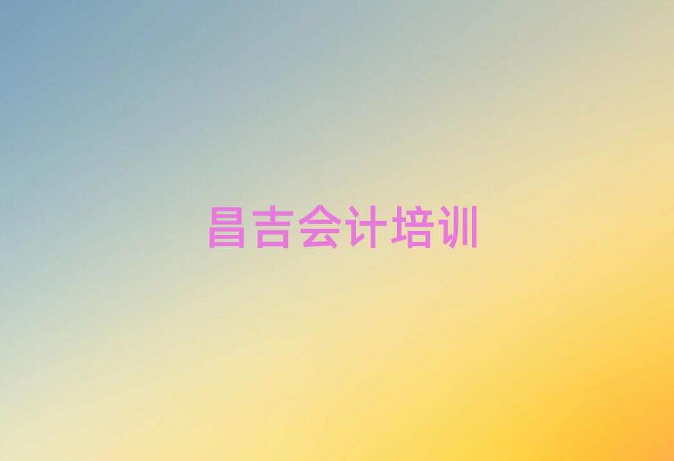 2025(hu)Ӌ(j)Ӗ(xn)I(yng)