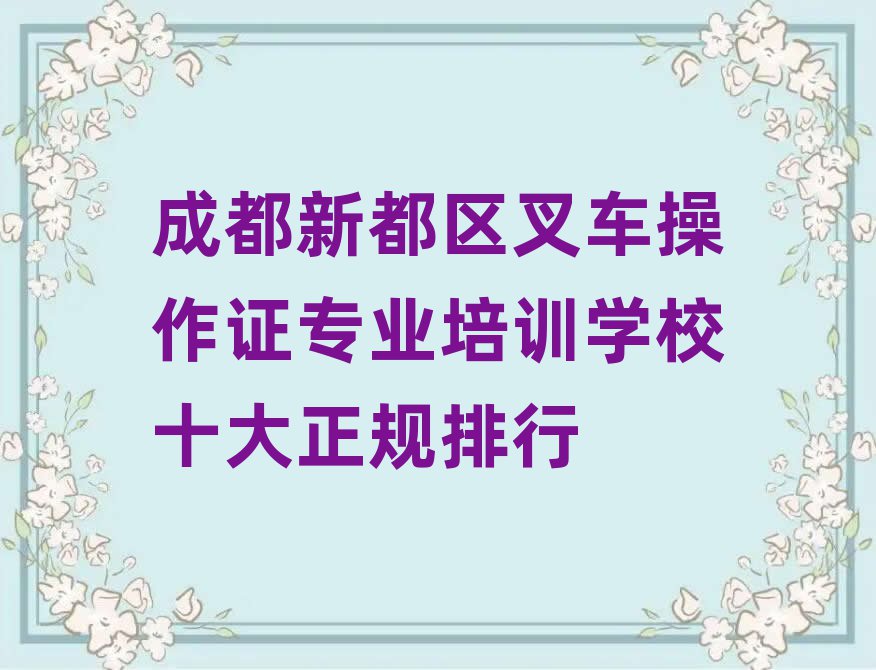 ɶ¶^(q)܇CI(y)Ӗ(xn)W(xu)УʮҎ(gu)