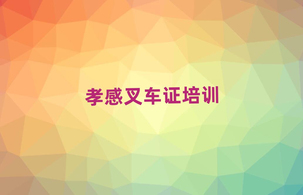 2025ТТυ^(q)ʲô܇CӖ(xn)W(xu)Уΰذ