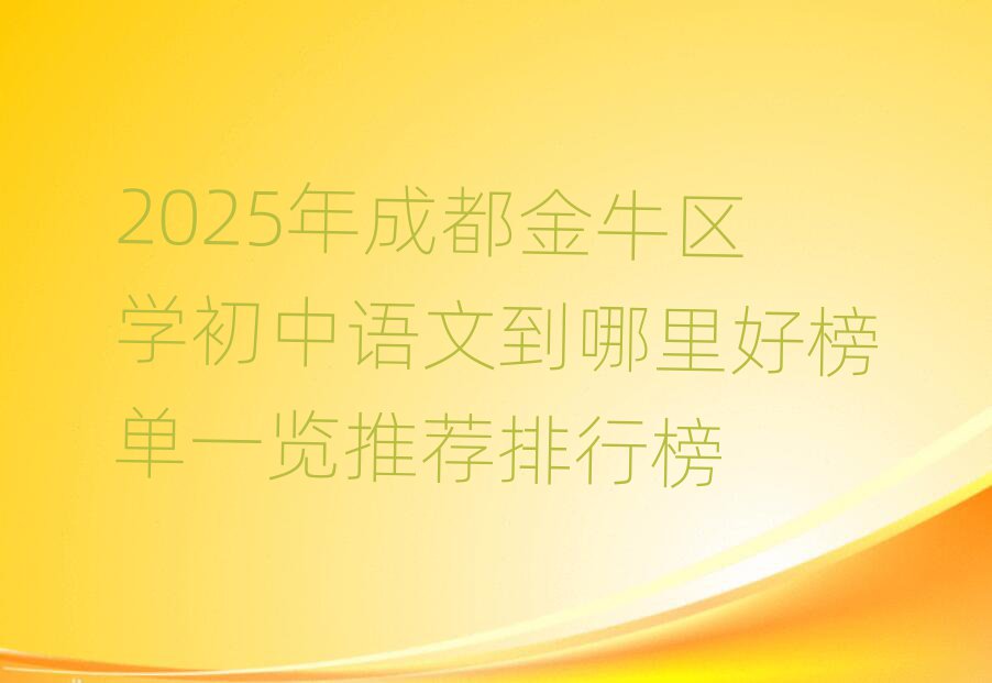 2025ɶţ^(q)W(xu)Zĵðһ[]а