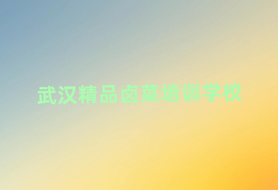 Ʒu