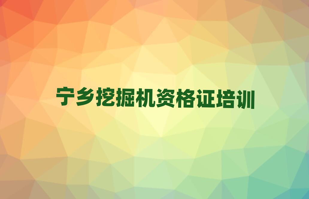 ھC(j)YC