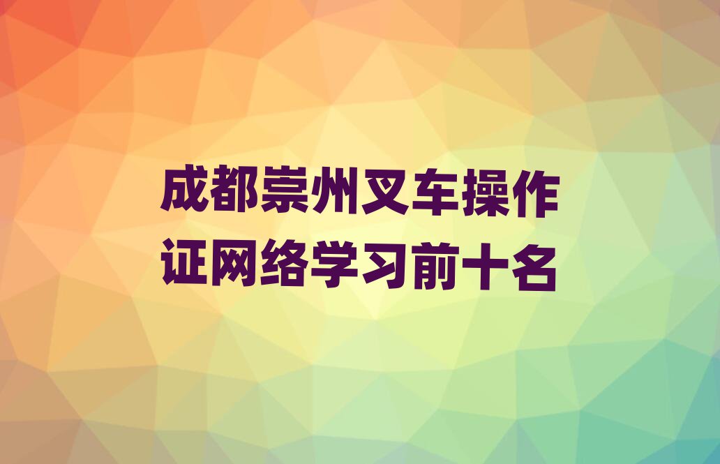 ɶݲ܇CW(wng)j(lu)W(xu)(x)ǰʮ