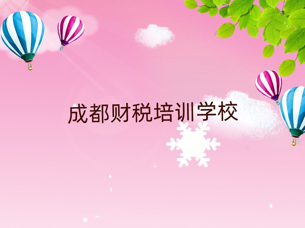 2025ɶؔ(ci)W(xu)У