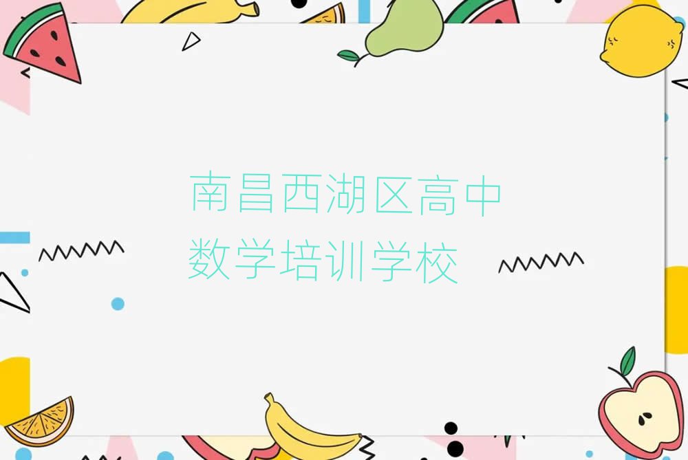 ϲ^(q)Д(sh)W(xu)Ӗ(xn)W(xu)У
