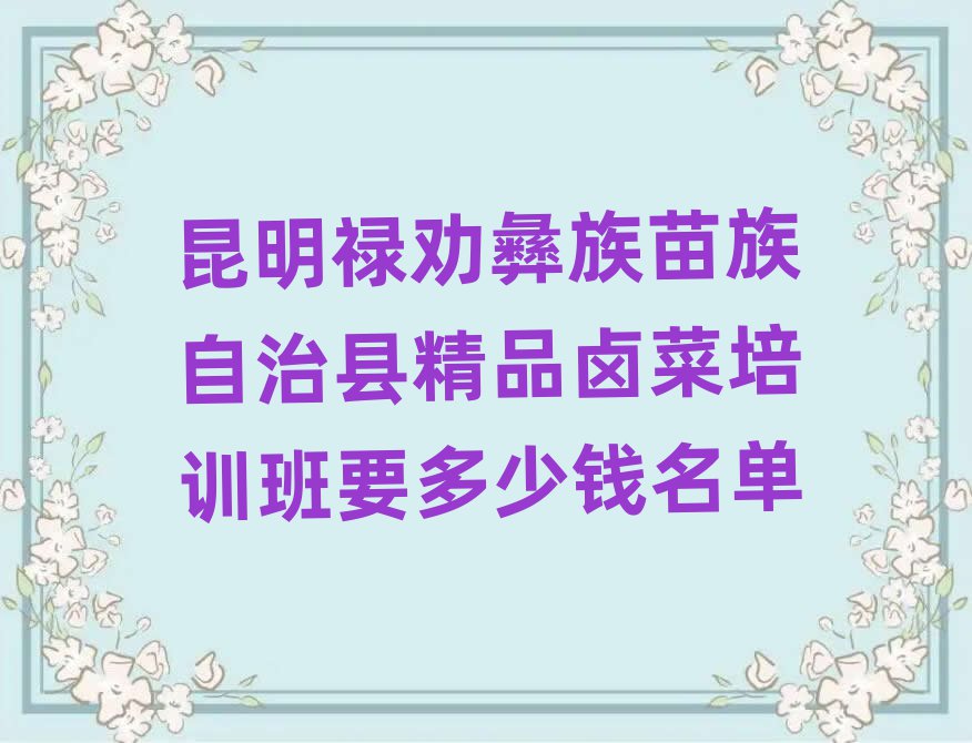 Ʒu