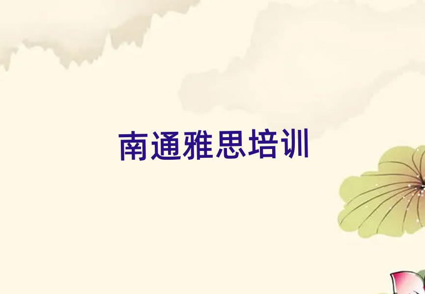 ͨ˼Ӗ(xn)W(xu)У