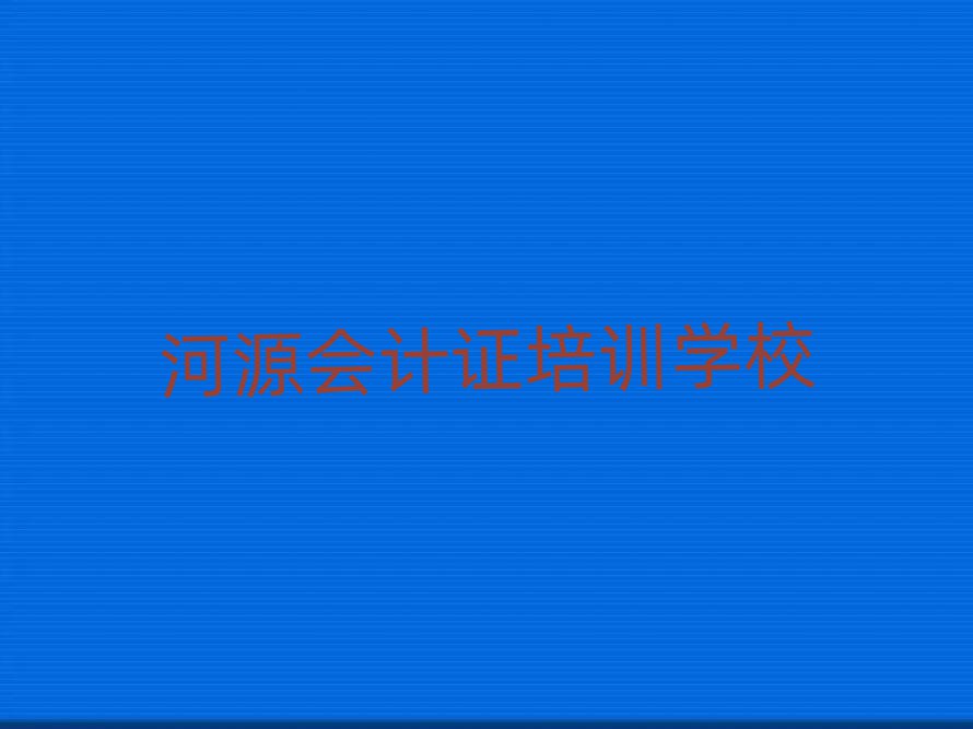 6ºԴ̕ӋCČW(xu)У،һ[