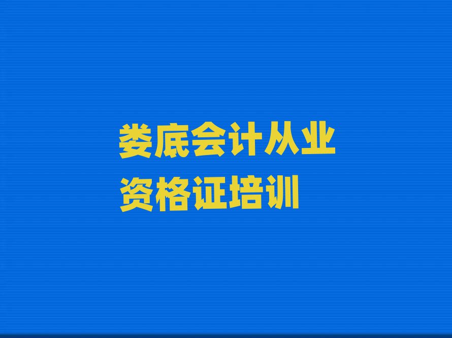 6׌W(xu)(hu)Ӌ(j)ĘI(y)YCȥ
