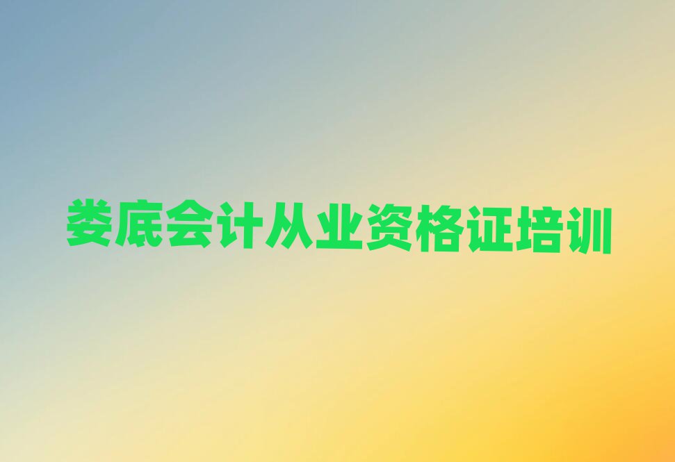 6׌W(xu)(hu)Ӌ(j)ĘI(y)YCȥ