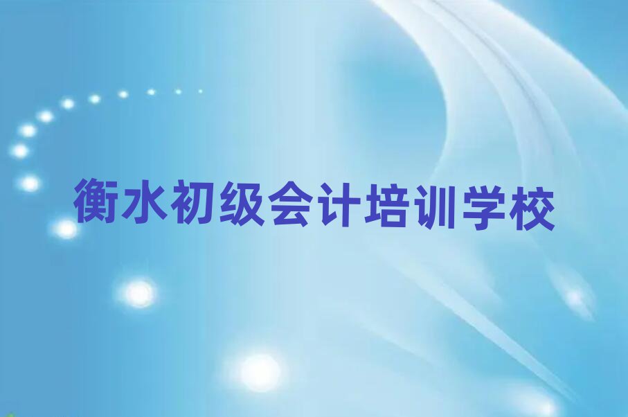 ˮӋӖ(xn)ҪXʮι