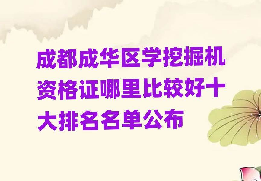 ɶA^(q)W(xu)ھCYC^ʮι