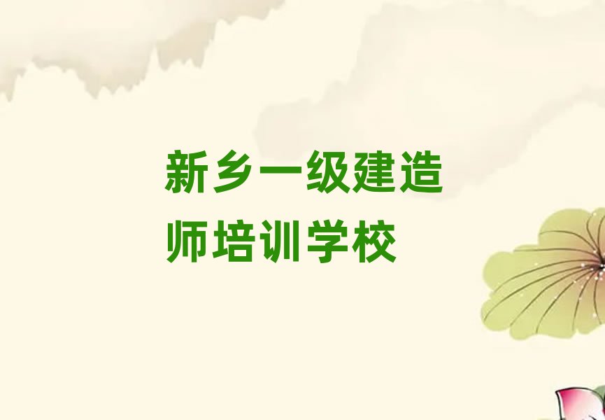 l(xing)һ(j)쎟Ӗ(xn)W(xu)У