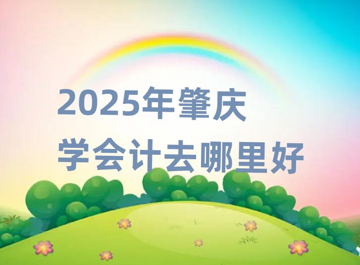 2025ؑcWӋȥ