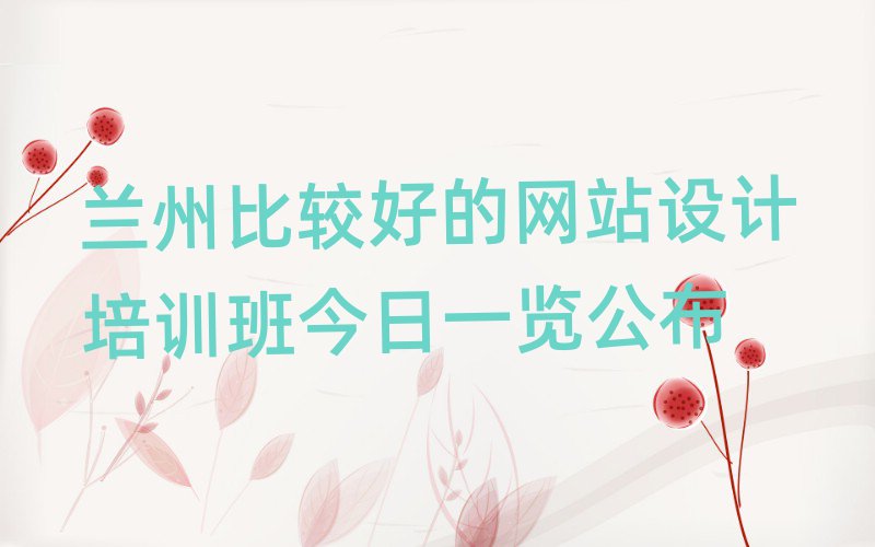 mݱ^õľW(wng)վO(sh)ӋӖ(xn)һ[