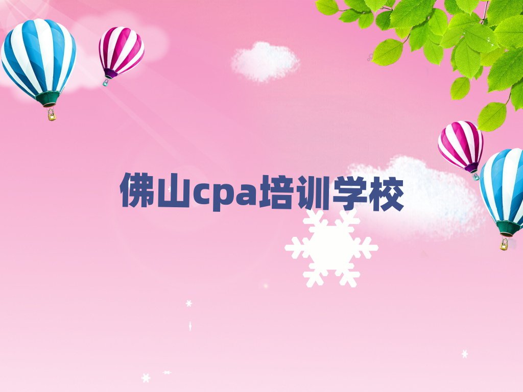 ɽcpaW(xu)УW(xu)M(fi)