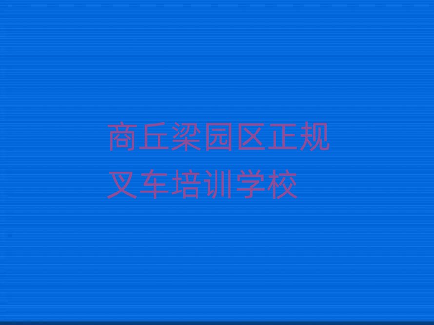 @^(q)ĂҎ(gu)܇WУðһ[]а