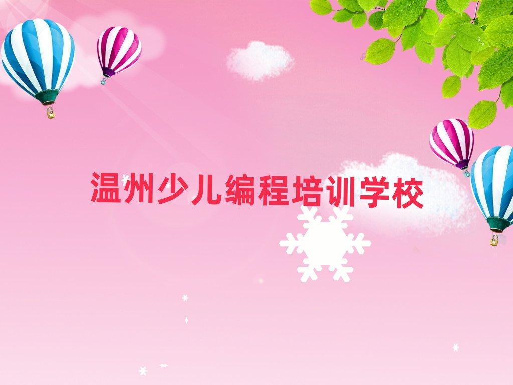 2025¹ǅ^(q)ʲôøW(xu)̌W(xu)Уһ[