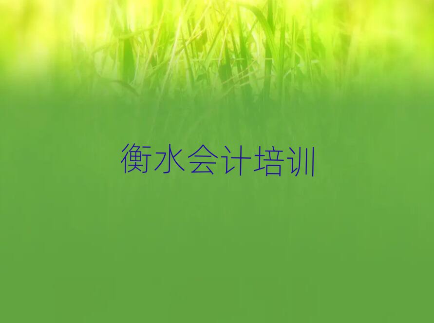 2025ˮW(xu)(hu)Ӌ(j)ȥĂ(g)W(xu)Уο[һ[