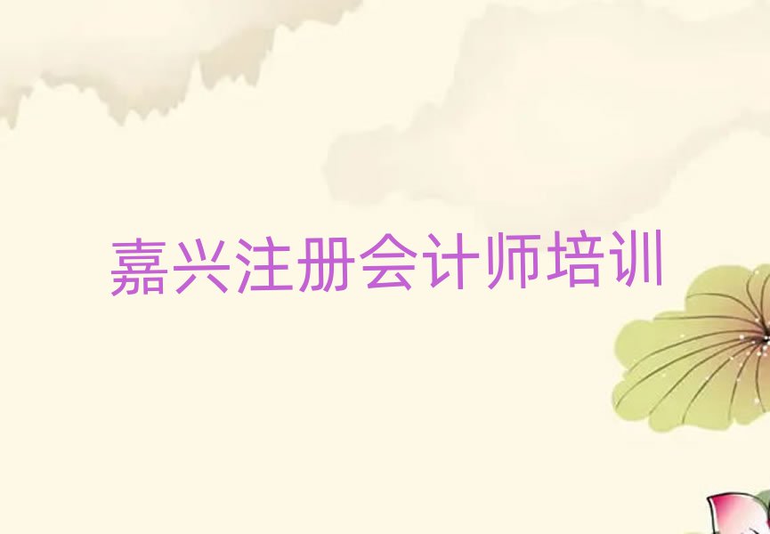 2025dޅ^(q)ע(c)(hu)Ӌ(j)W(xu)Уǰʮ