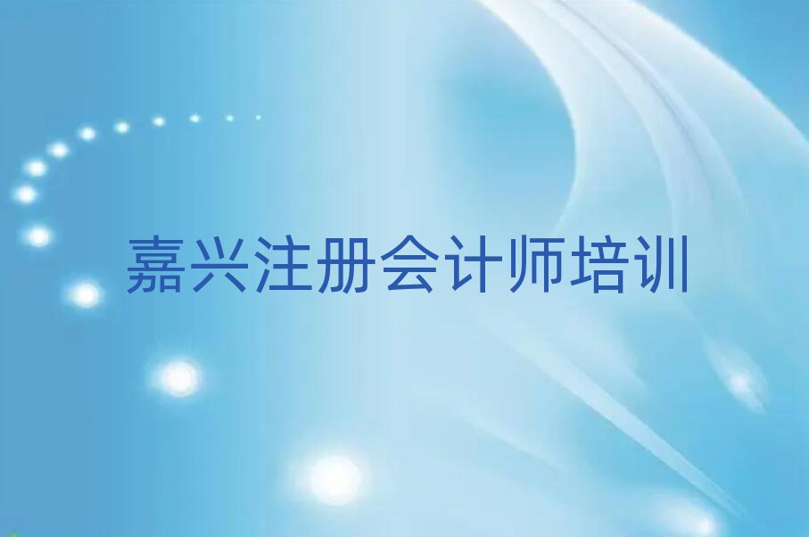 2025dޅ^(q)ע(c)(hu)Ӌ(j)W(xu)Уǰʮ