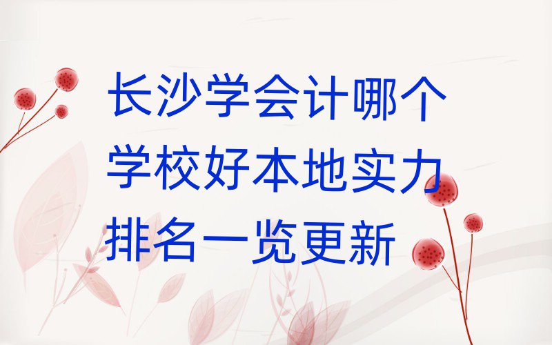 LɳW(xu)(hu)Ӌ(j)Ă(g)W(xu)Уñ،(sh)һ[