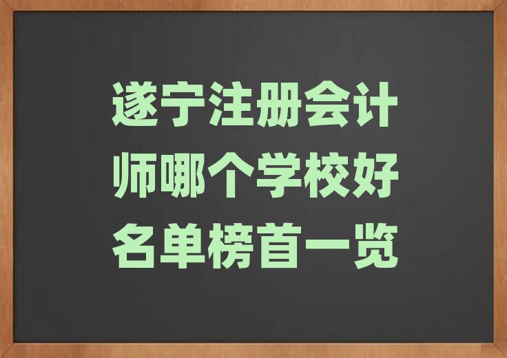 쌎ע(c)(hu)Ӌ(j)Ă(g)W(xu)Уΰһ[