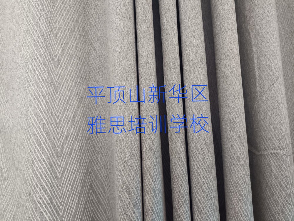 平頂山新華區(qū)在哪可以學(xué)雅思名單榜首一覽