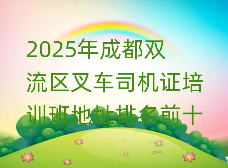 2025ɶp^(q)܇˾CCӖ(xn)ַǰʮ