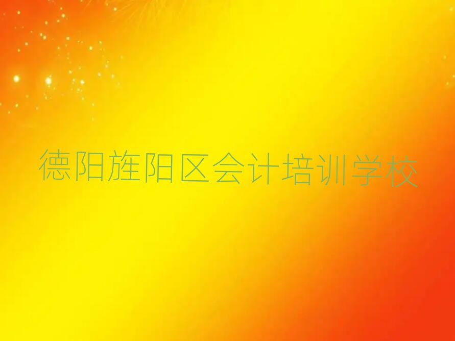 ꖅ^(q)ĿԌW(xu)(hu)Ӌ(j)ξxһ[