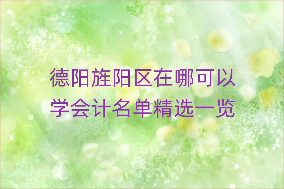 ꖅ^(q)ĿԌW(xu)(hu)Ӌ(j)ξxһ[
