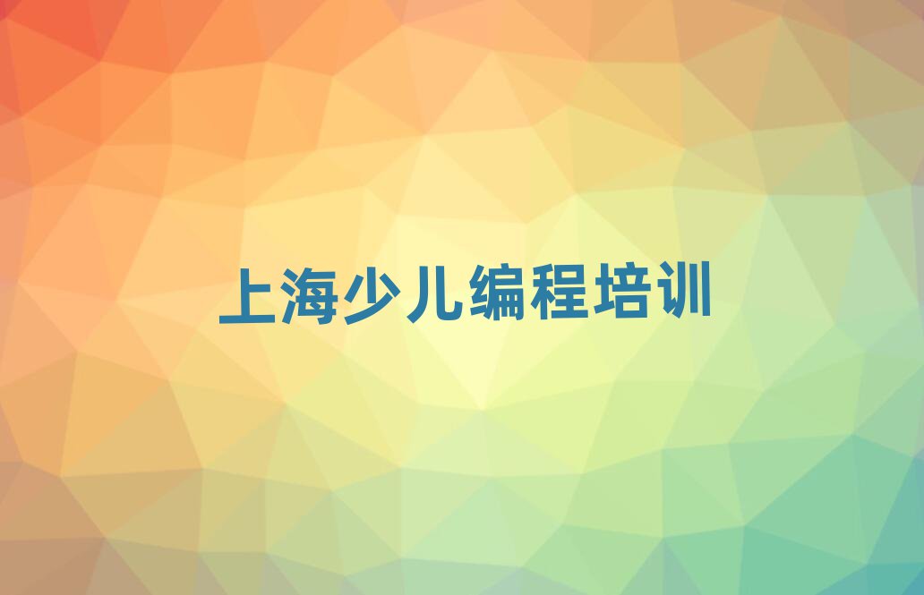 Ϻօ^(q)꾎Ӗ(xn)ČW(xu)˚аһ[
