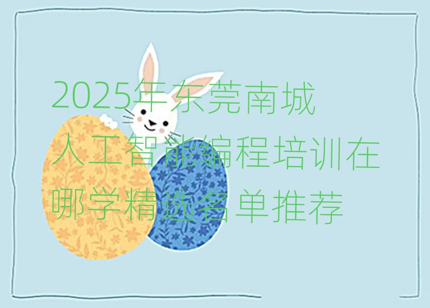 2025|ݸϳ˹ܾӖČWx]
