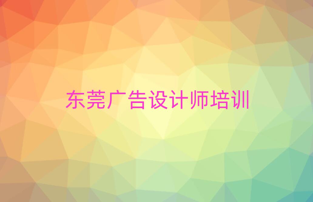 |ݸĂ(g)W(xu)УW(xu)VO(sh)Ӌ(j)ڱõ