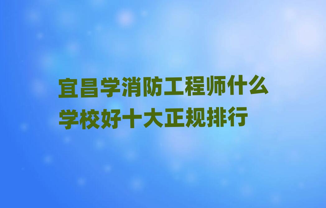 ˲̎Ӗ(xn)W(xu)У