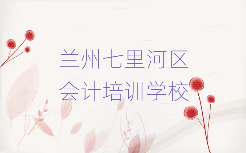 mӅ^(q)W(xu)(hu)Ӌ(j)ǂ(g)W(xu)Уڸ