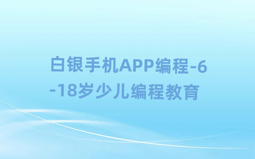 y֙CAPP-6-18qك̽