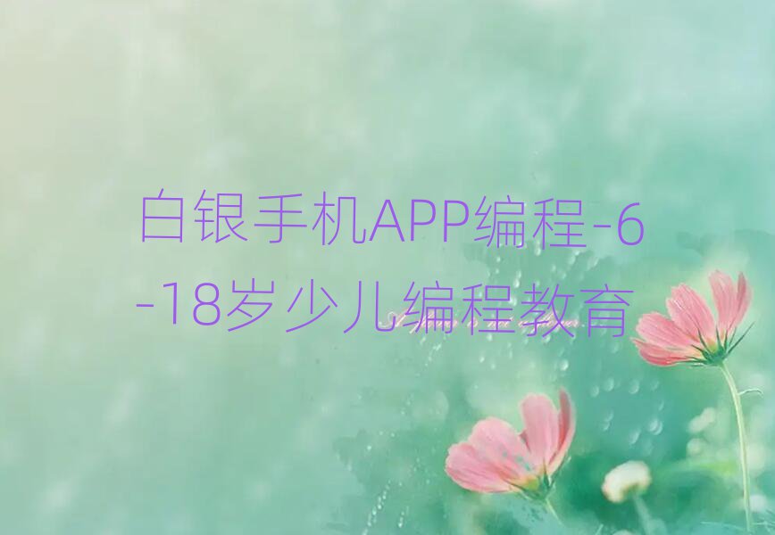֙CAPP