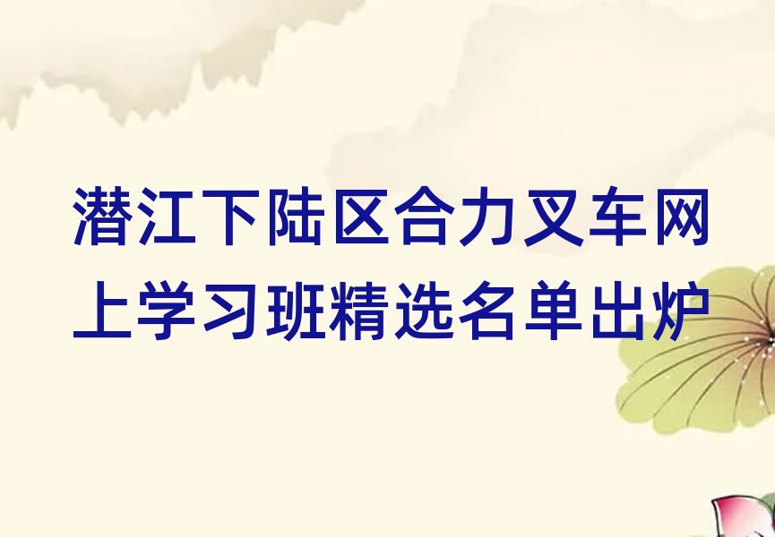 ꑅ^(q)܇Ӗ(xn)W(xu)У